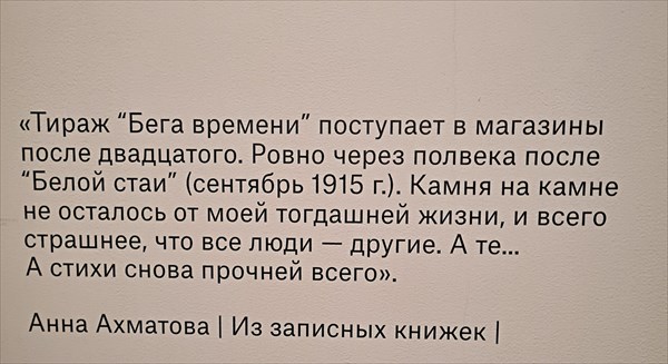 286-О себе - о вечном